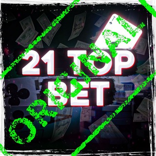 Логотип @stavki21topbet - ЧАТ 21 TOP BET