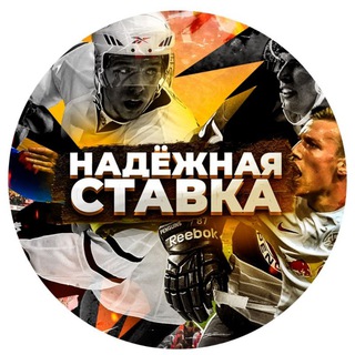 Логотип @stavki777_ru - НАДЁЖНАЯ СТАВКА | СТАВКИ НА СПОРТ | ПРОГНОЗЫ НА СПОРТ