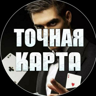 Логотип @stavki_na_21 - Ставки на 21 очко