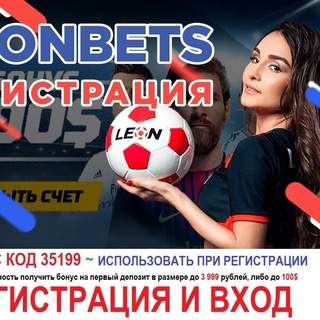 Логотип @stavki_na_futbol7 - ⚽️ Ставки на футбол в 1хбет,Леонбетс,Мелбет ~ Betwinner, 1win, GGBET, Linebet, Mostbet