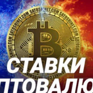 Логотип @stavkiezmoney - FREE BETS