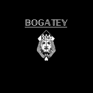 Логотип @stavkinashi - •БОГАТЕЙ•