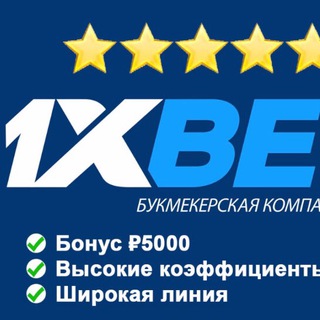 Логотип @stavkinasport000001 - Ссылка на 1хbet