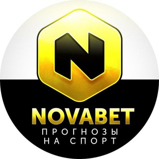 Логотип @stavkinovabetwap - NOVABET | Прогнозы на Спорт