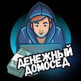 Логотип @stavkipoii - Денежный домосед