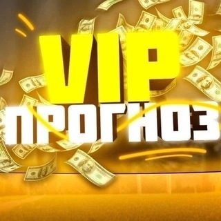 Логотип @stavkistavkistavki1 - Прогнозы на каждый день