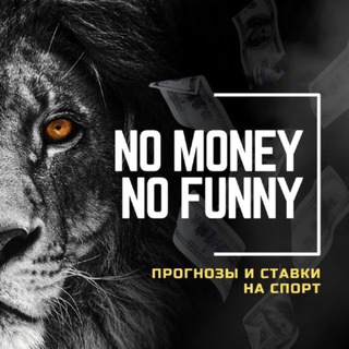 Логотип @stavky1win - 🔰БЕСПЛАТНЫЕ ПРОГНОЗЫ🔰 НА ФУТБОЛ ХОККЕЙ