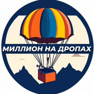 Логотип @stavlyru - Миллион на мемах