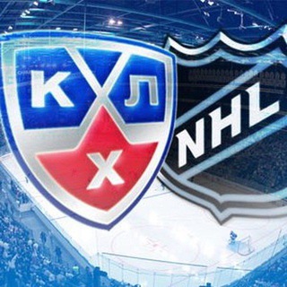 Логотип @stavochniknhlkhl - Прогнозы на спорт l Ставки l NHL |KHL