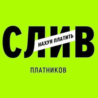 Логотип @stavok_kapperov - СЛИВ ПРОГНОЗОВ