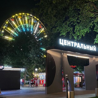 Логотип @stavparks - Ставропольские парки