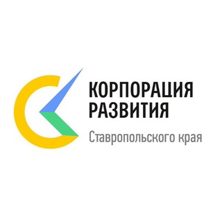 Логотип @stavregion26krsk - Корпорация развития Ставропольского края