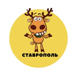 Логотип @stavropol_podslushal - Ставрополь | События | Подслушано