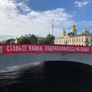 Логотип @stavtelayki - Ставьте лайки, подписывайтесь на канал!