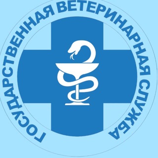 Логотип @stavvet - Управление ветеринарии Ставропольского края