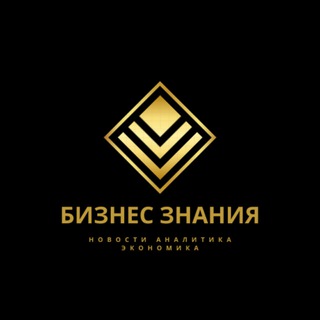 Логотип @stawkispo - Бизнес-знание
