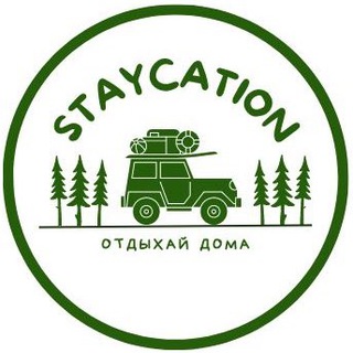 Логотип @stay_cation - Staycation