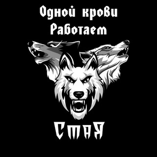 Логотип @stayachillout - СтаЯ. Открытый чат.