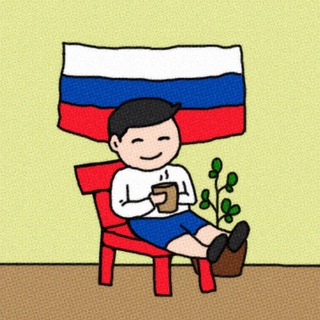 Логотип @stayandwork - МЫ МОГЛИ УЕХАТЬ