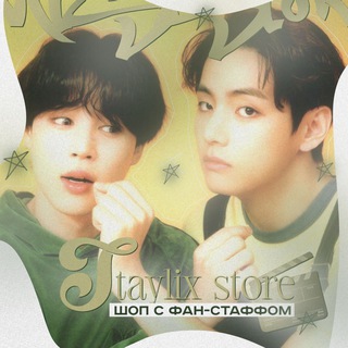 Логотип @staylixstore - 𝘀𝘁𝗮𝘆𝗹𝗶𝘅 𝘀𝘁𝗼𝗿𝗲. || 비공식 상품.🦚