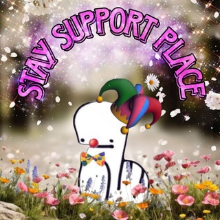 Логотип @staysupportplace - Stay support place 🌿