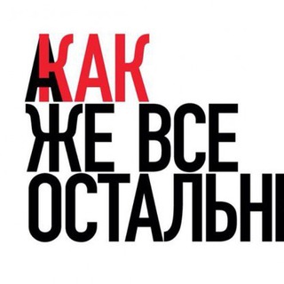 Логотип @stbarrikadnaya - ст. Баррикадная