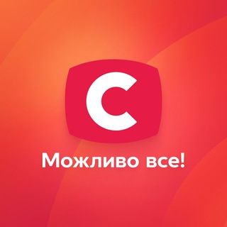 Логотип @stbua - Телеканал СТБ