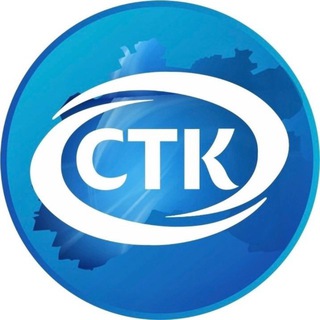 Логотип @stctvby - СТК|Солигорский телеканал