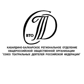 Логотип @std_kbr07 - СТД КБР