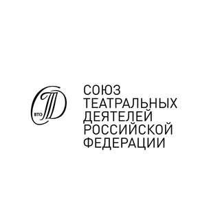 Логотип @stdrfchat - Союз театральных деятелей России Chat