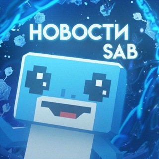 Логотип @stealabranr0t_ru - Steal a Brainrot News | УКРАДИ БРЕЙНРОТ НОВОСТИ