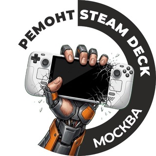 Логотип @steam_deck_repair - Ремонт steam deck Москва