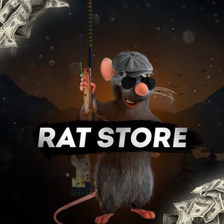 Логотип @steamrat - RAT STORE 🐀 » Новости