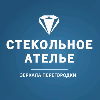 Логотип @steclo_moscow - Зеркала Панно Душевые Стеклянные перегородки Офисные перегородки Межкомнатные