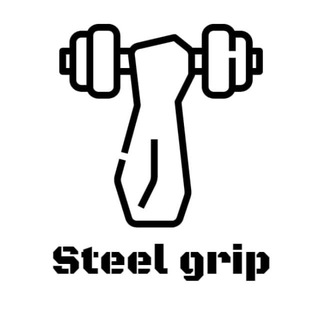 Логотип @steelgripru - Steel Grip