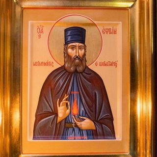 Логотип @stefremnm - Святой Ефрем НМ ☦️🙏❤