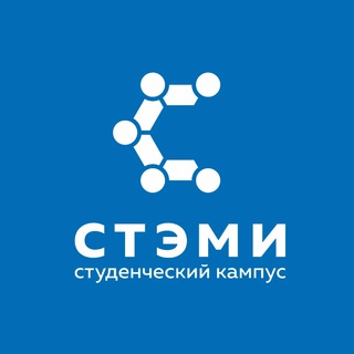 Логотип @stemicampus - Новостной канал СТЭМИ