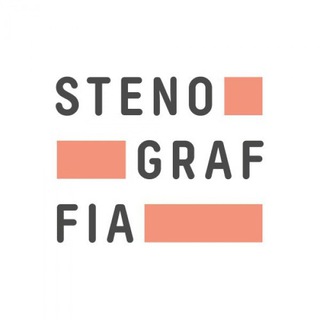 Логотип @StenographerBot - StenographerBot