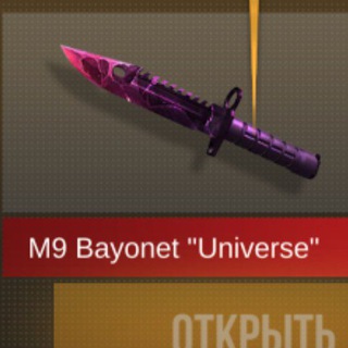 Логотип @stend2promocode - ⚡️STANDOFF 2 | Промокоды, Читы