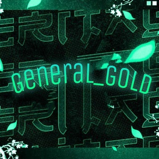 Логотип @stend464 - General_gold