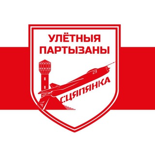 Логотип @step_yanka - Степянка с Народом
