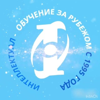 Логотип @stepabro - Обучение и стипендии за рубежом