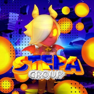 Логотип @stepagroup - 😘🤑 𝕾𝖙𝖊𝖕𝖆𝖌𝖗𝖔𝖚𝖕 😘🤑