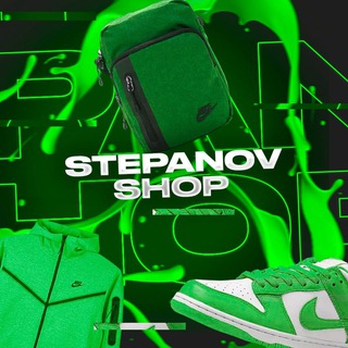 Логотип @stepanov_shop - STEPANOV