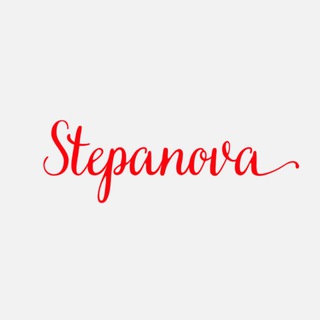 Логотип @stepanova_clothing - Stepanova_clothing