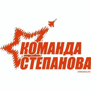 Логотип @stepanovnick - НИКОЛАЙ СТЕПАНОВ