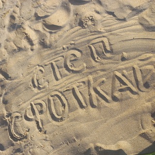 Логотип @stepasfotkayy - парампампам