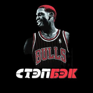 Логотип @stepback_nba - СТЭПБЭК