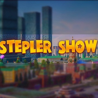 Логотип @stepleryt - Stepler Show