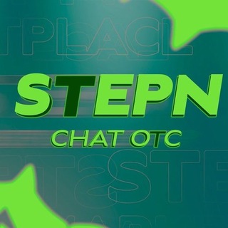 Логотип @stepnmarketplaceru - StepN MarketPlace